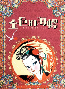 热久久思思